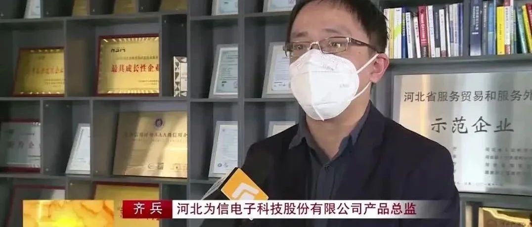 研發為基 做專做精 創新拓域 健康發展